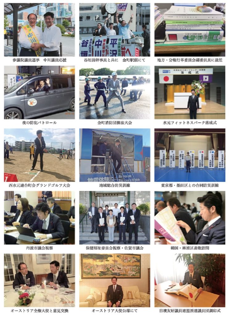 区政報告書No12-4