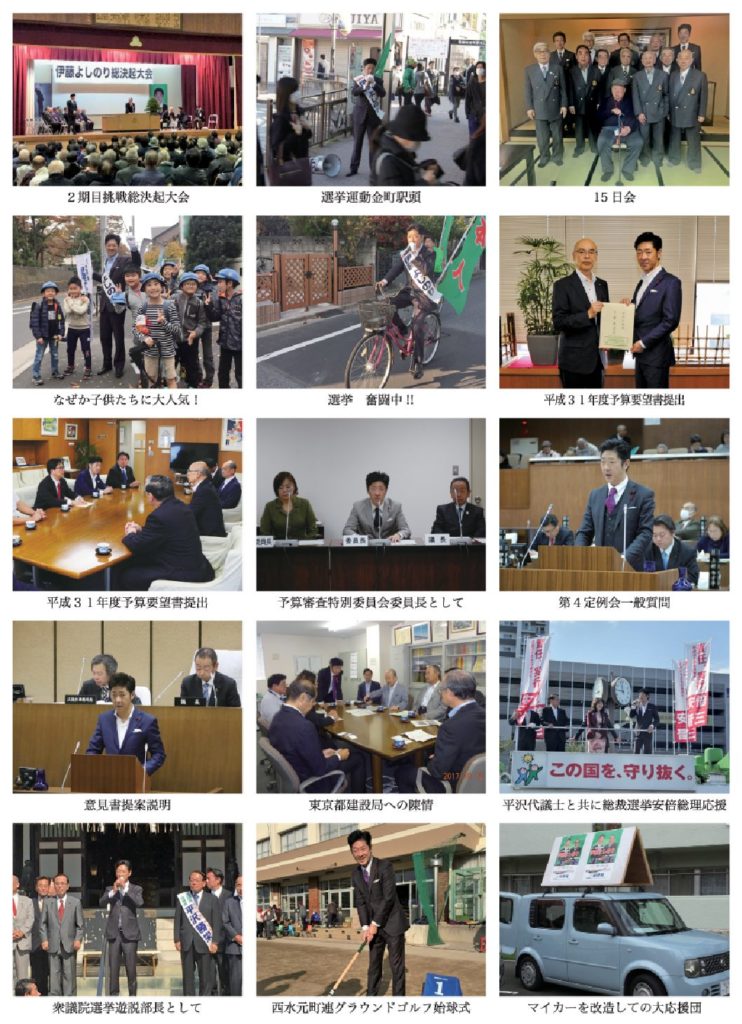 区政報告書No14-2