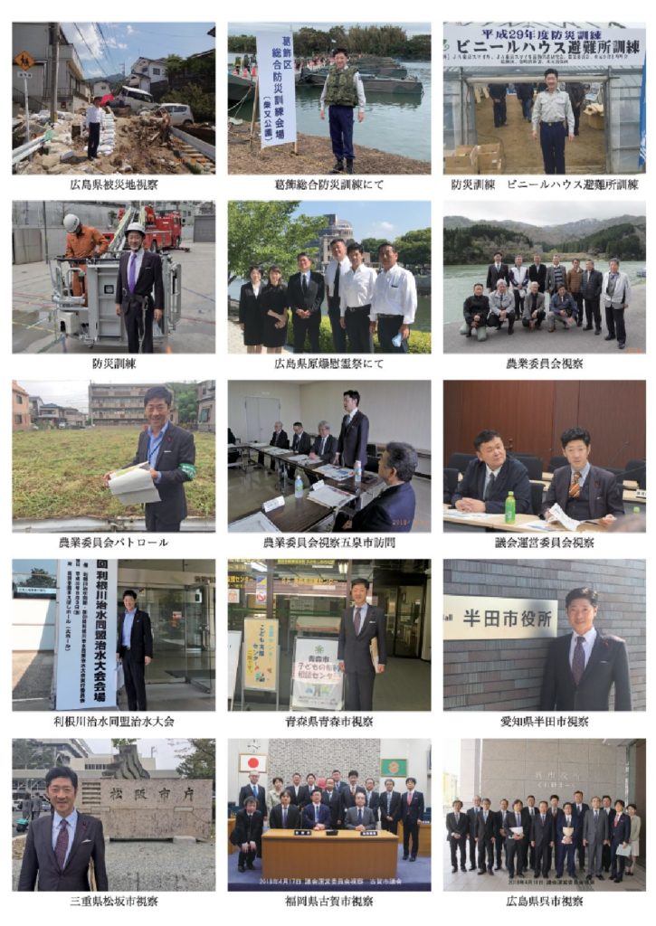 区政報告書No14-4