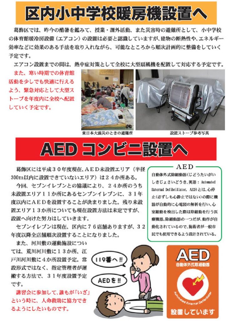 区政報告書No15-2